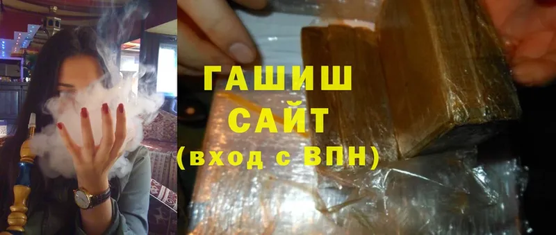 ГАШ ice o lator Лодейное Поле