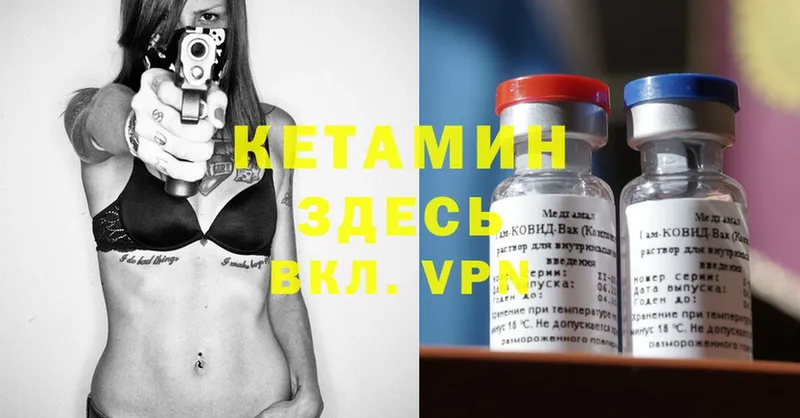 даркнет сайт  Лодейное Поле  КЕТАМИН ketamine 