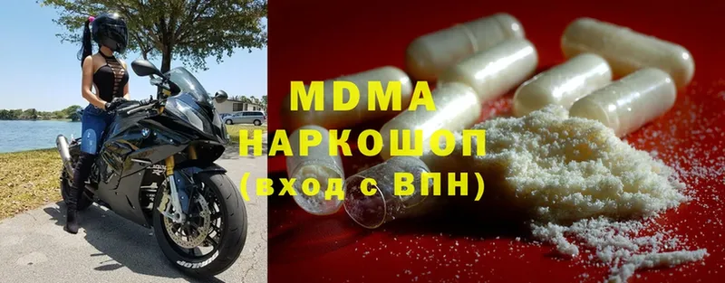 МДМА Molly  блэк спрут как войти  Лодейное Поле  продажа наркотиков 